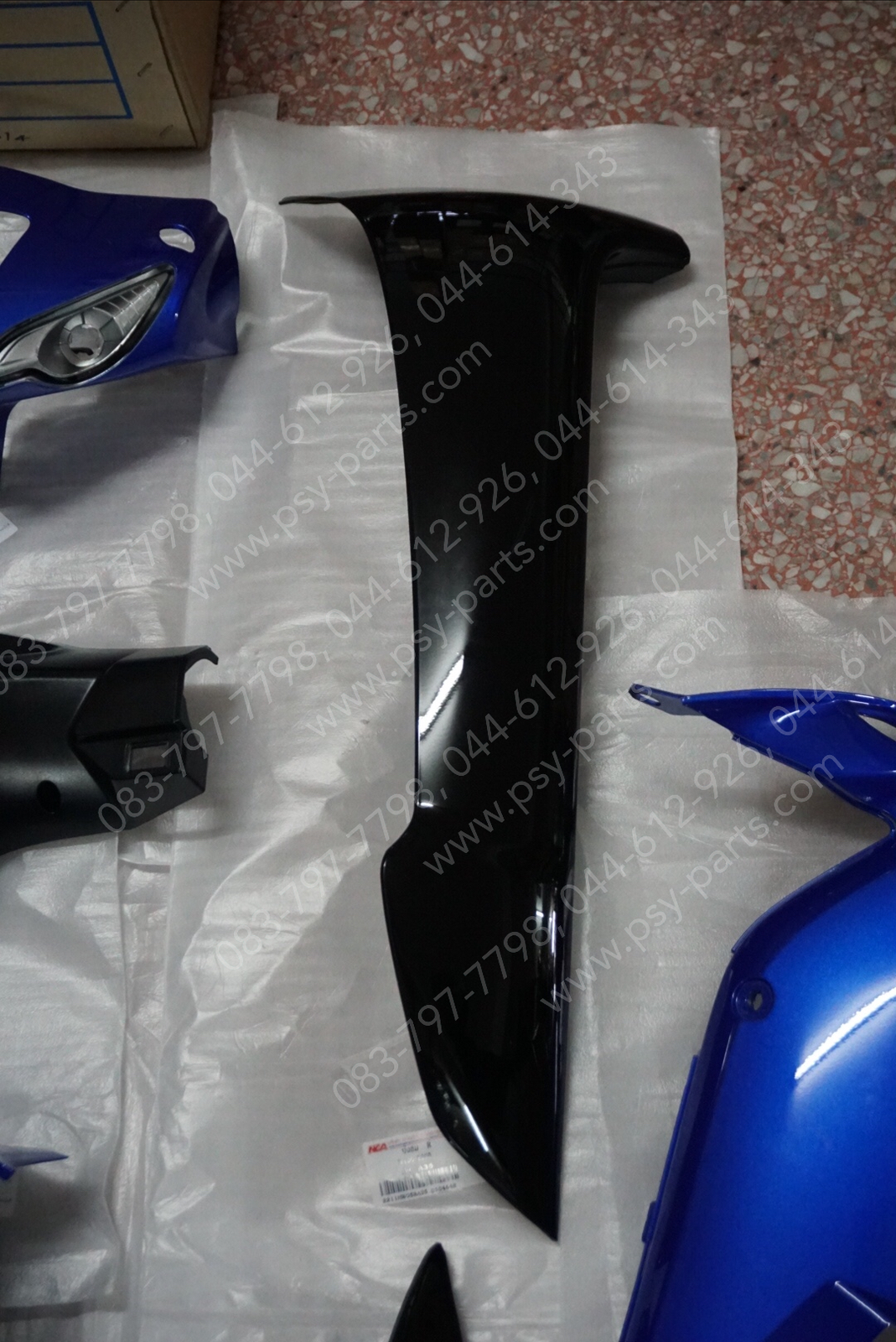 พลาสติกชุด WAVE 100/05 ดิสก์เบรค สีน้ำเงิน (B325)