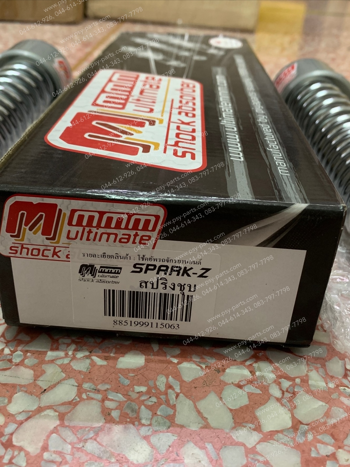 โช้คอัพหลัง SPARK-R, SPARK-Z, SPARK’X, X 1 สปริงชุบ