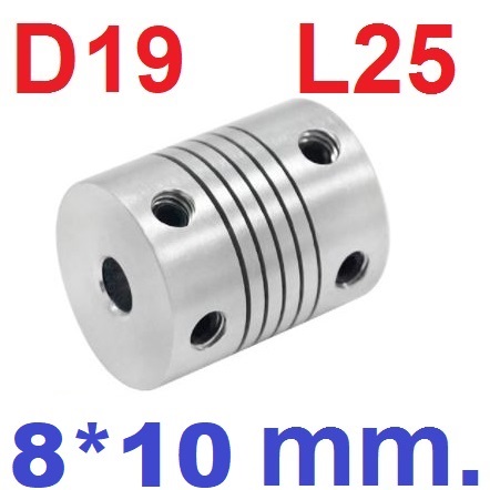 ข้อต่อเพลา 8*10 mm D19 L25 Aluminum Flexible Stepper Motor Coupling Motor Coupling Shaft Coupler คัปปลิ้ง ยึดเพลา 8x10