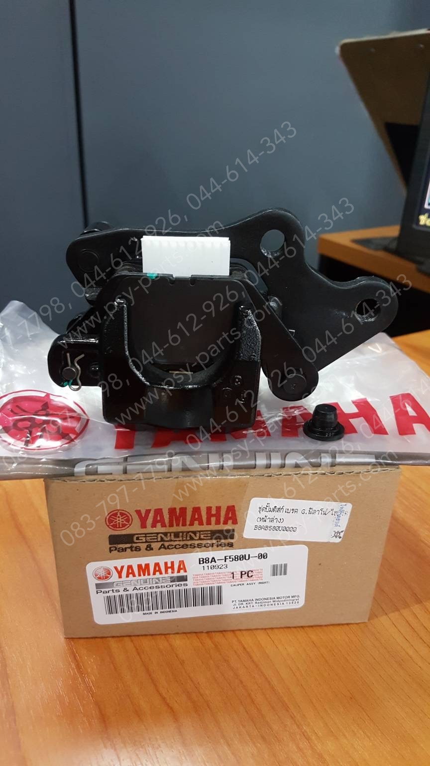 ชุดปั๊มดิสก์เบรค FILANO/HYBRID, GRAND FILANO/HYBRID แท้ๆ หน้าล่าง B8A-F580U-00