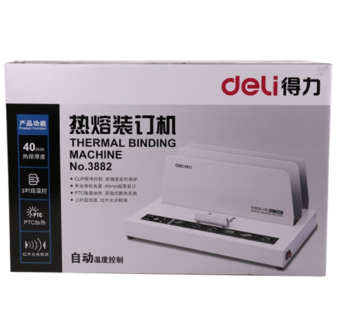 เครื่องเข้าเล่มสันกาวไฟฟ้าอัตโนมัติยี่ห้อDeli 3882 เข้าเล่มสันกาวหนา 40mm หรือกระดาษหนา 400 แผ่น A4