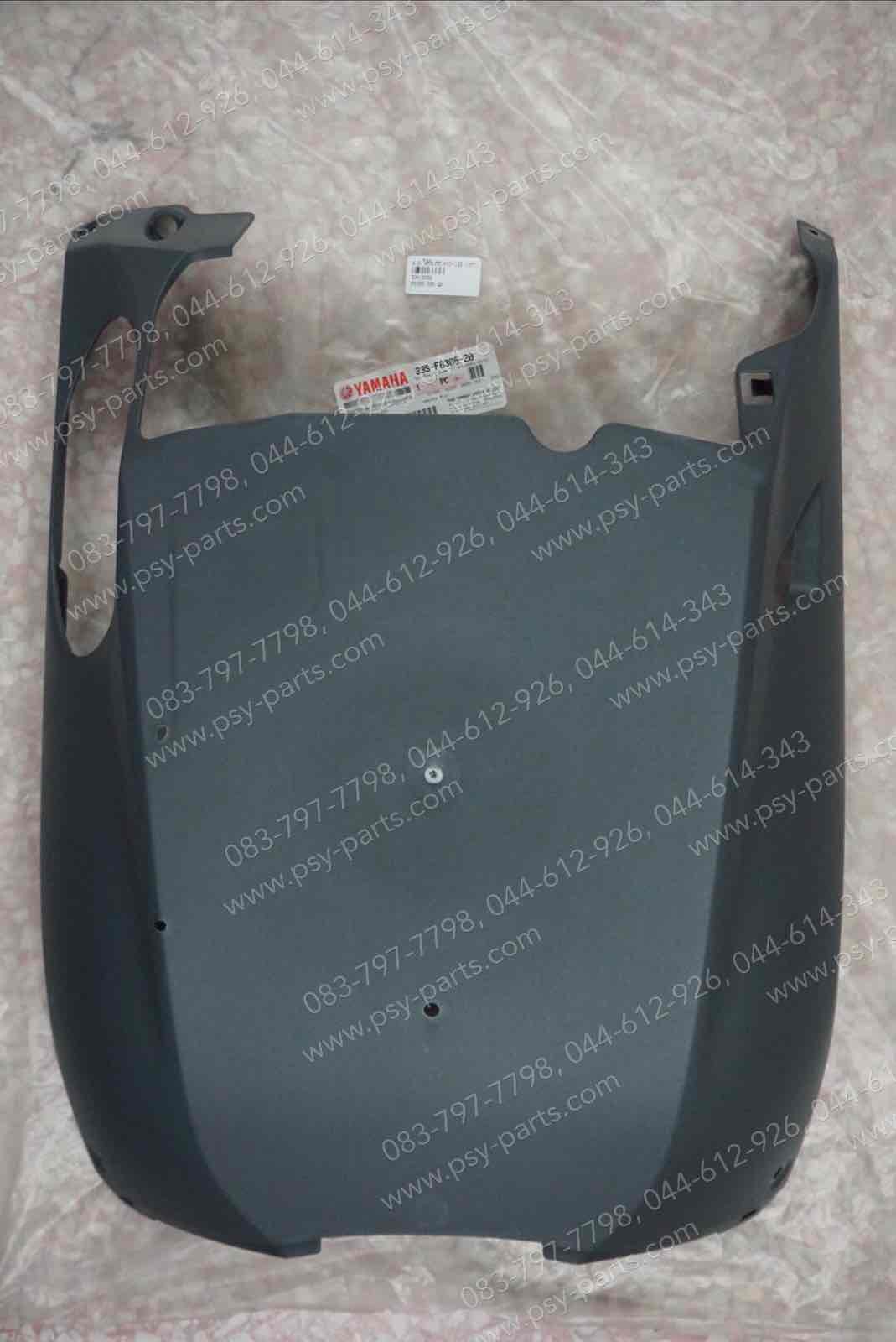 ฝาครอบใต้ท้องรถ MIO 125 แท้ๆ สีเทา 33S-F8385-20