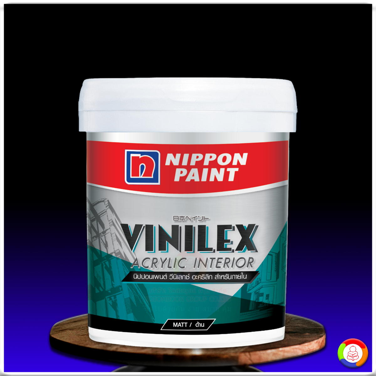 นิปปอนเพนต์ วีนิเลกซ์ อะคริลิค พลัส สำหรับภายใน Nippon Paint Vinilex Acrylic Interior Plus