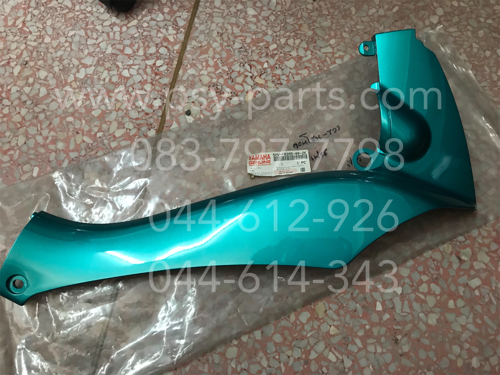 คอนโซล-ขวา FRESH แท้ๆ สีเขียว 5HV-F8395-00-ZK