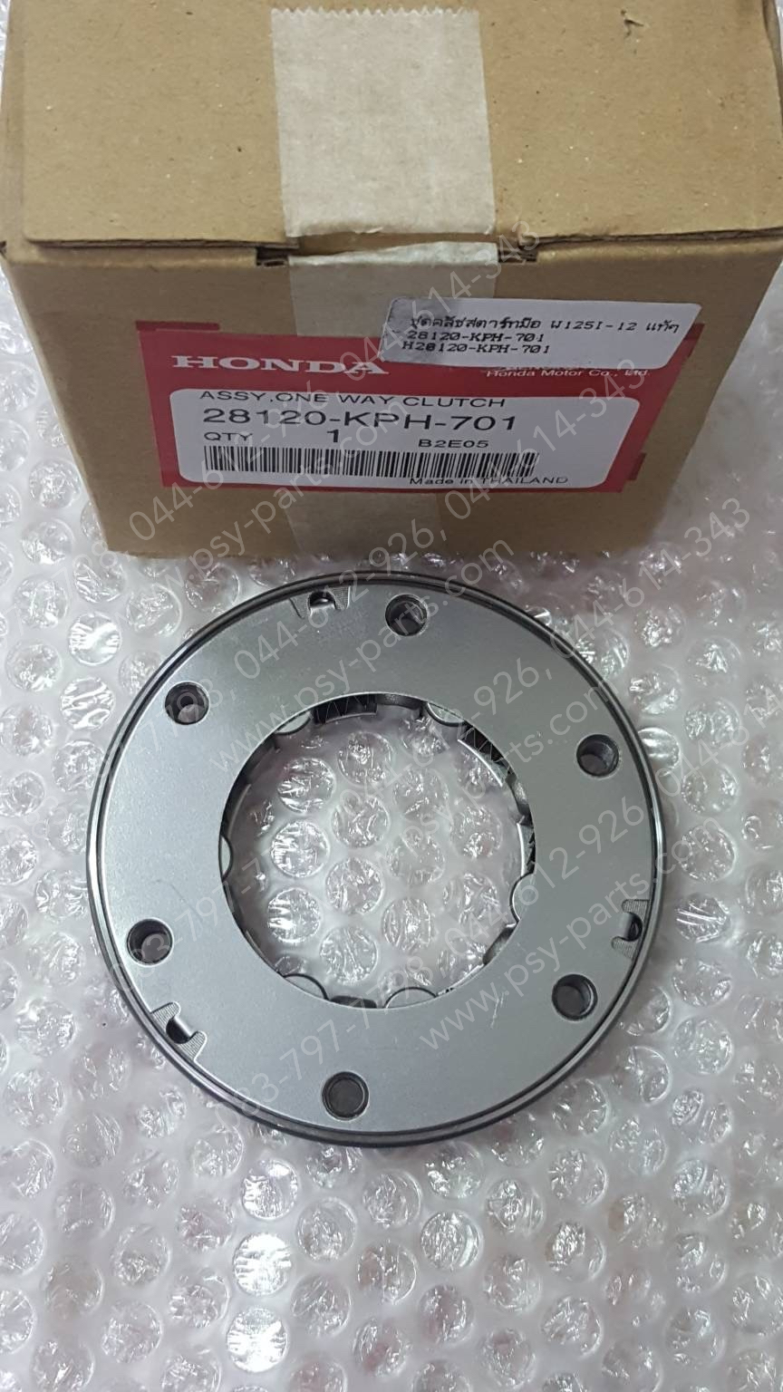 ชุดคลัทช์สตาร์ทมือ WAVE 125-I/12 แท้ๆ 28120-KPH-701