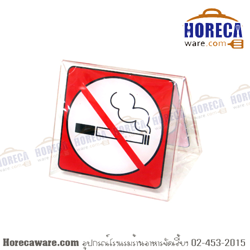 ป้ายตั้งโต๊ะ ห้ามสูบบุหรี่ โรบิน [rbn-no smok]