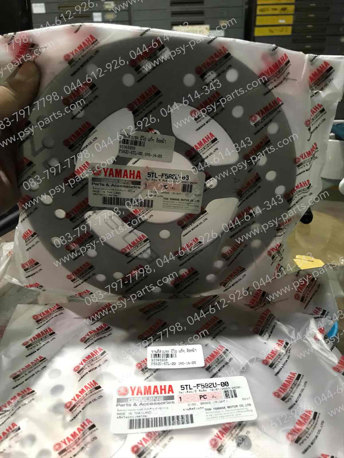 จานดิสก์เบรค MIO, FINO แท้ๆ ล้อหน้า 5TL-F582U-00