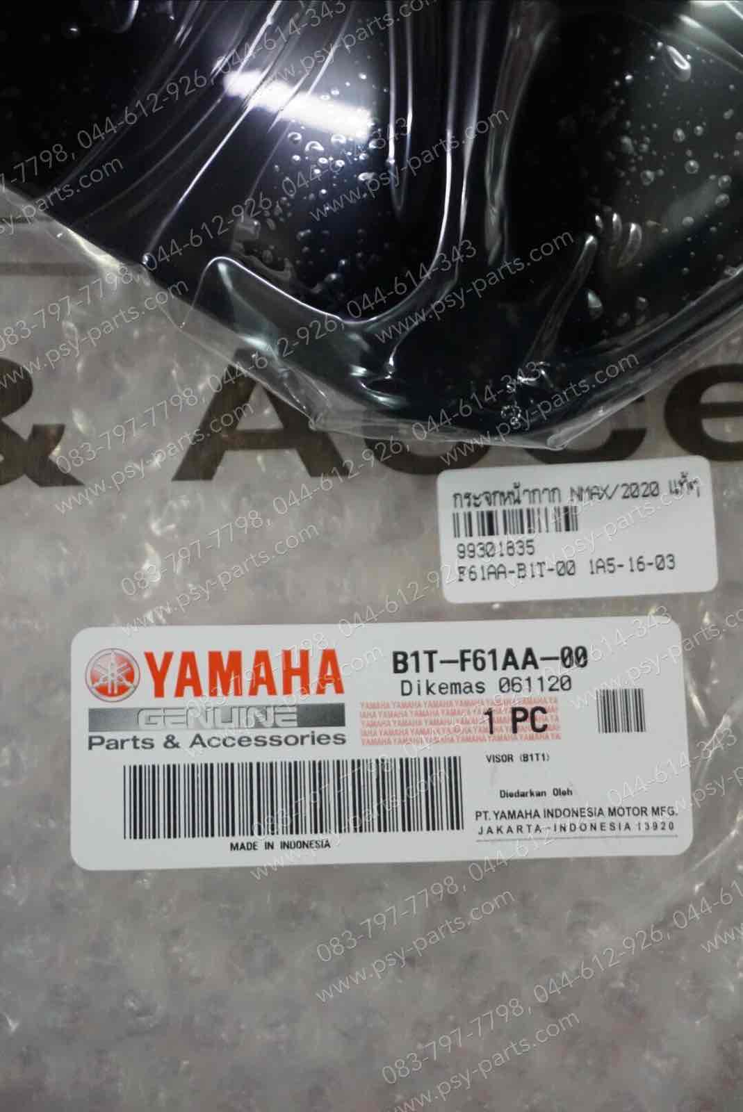 กระจกหน้ากาก NMAX/20 แท้ๆ B1T-F61AA-00
