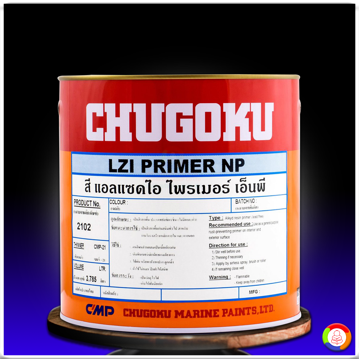 สีชูโกกุ แอลแซดไอ ไพร์เมอร์ เอ็นพี CHUGOKU LZI PRIMER NP