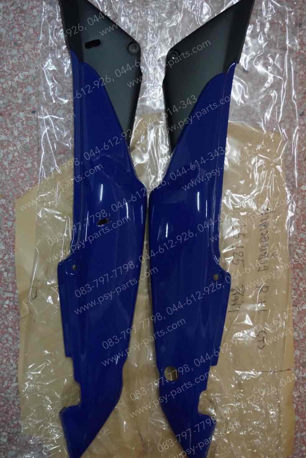 ฝาครอบข้างซ้าย-ขวา LS 125R (T) สีฟ้า (H23)