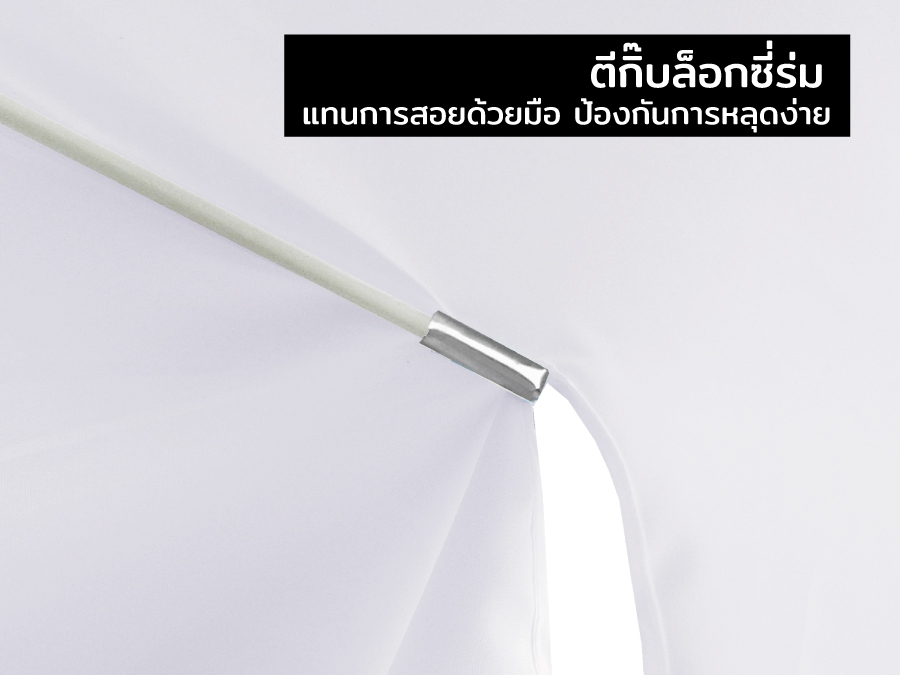 Leo ร่มสนาม สำหรับแม่ค้า,ขายของ,ร้านกาแฟ,โรงแรม ขนาด Ø1.80 เมตร ผ้าหนาD420