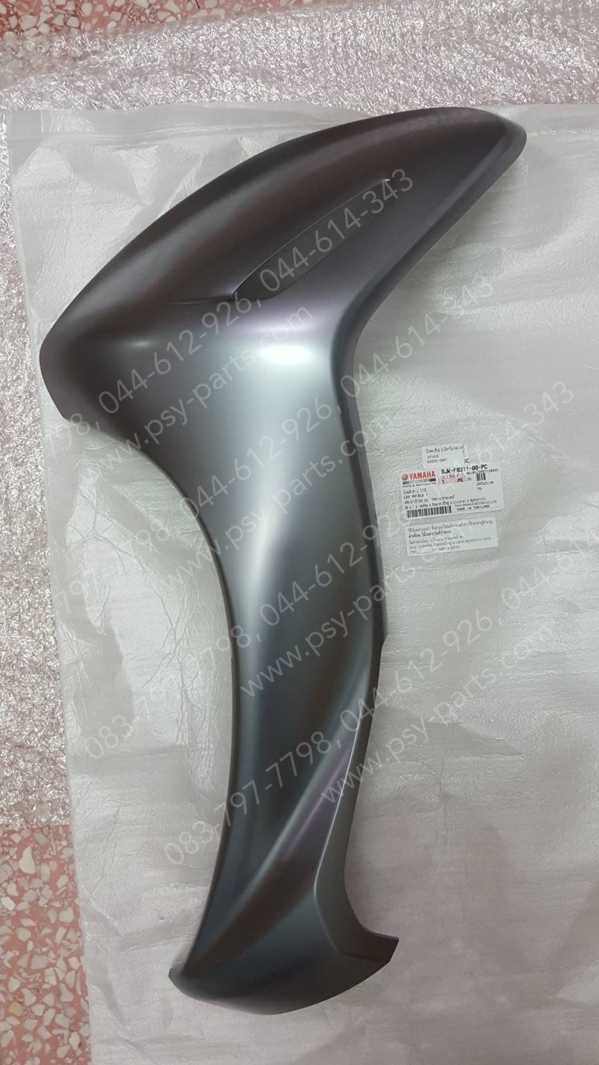 บังลม-ซ้าย FILANO/HYBRID/24 แท้ๆ สีเทา (1918) BJK-F8311-00-PC Yamaha