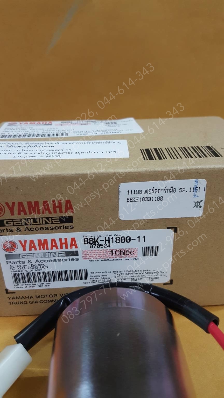 มอเตอร์สตาร์ทมือ SPARK 115-I, FINN แท้ๆ ชุดใหญ่ 1FC-H1800-01, 1FP-H1800-01, BBK-H1800-10, BBK-H1800-11, BBK-H1800-12