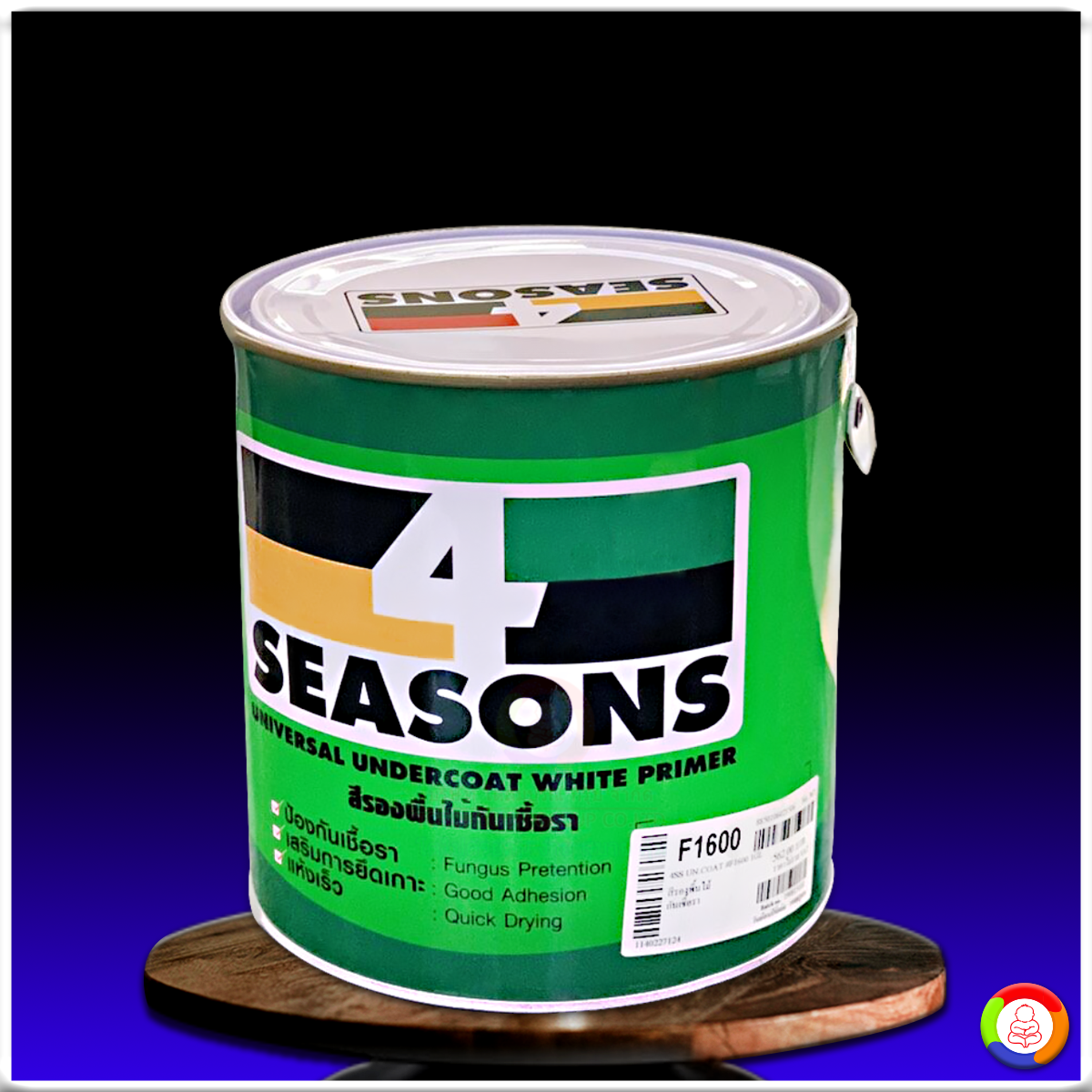 โฟร์ซีซั่นส์ สีรองพื้นไม้กันเชื้อรา 4 SEASONS Universal Undercoat White