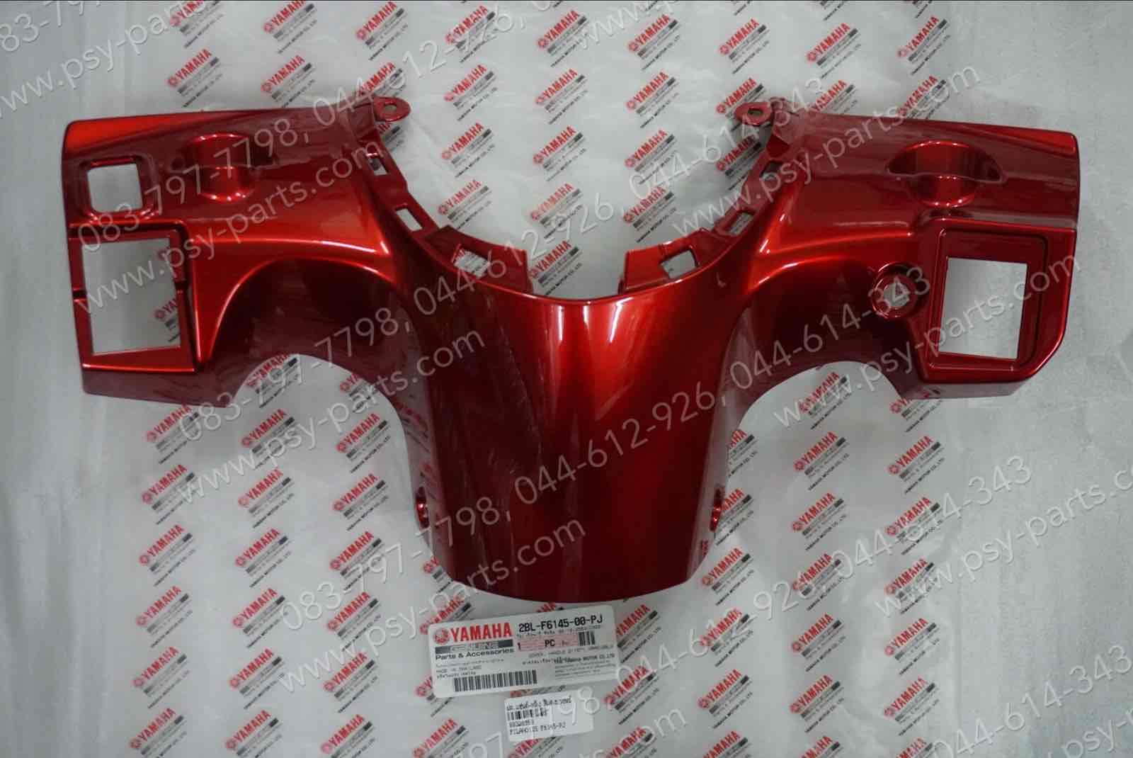 ฝาครอบแฮนด์-หลัง FILANO 125, GRAND FILANO แท้ๆ สีแดงบรอนซ์ 2BL-F6145-00-PJ