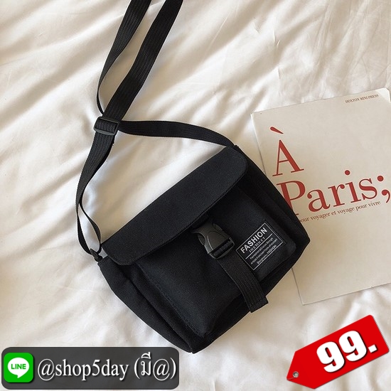 ⚡️ กระเป๋าสะพายข้าง สวยเรียบๆ ⚡️