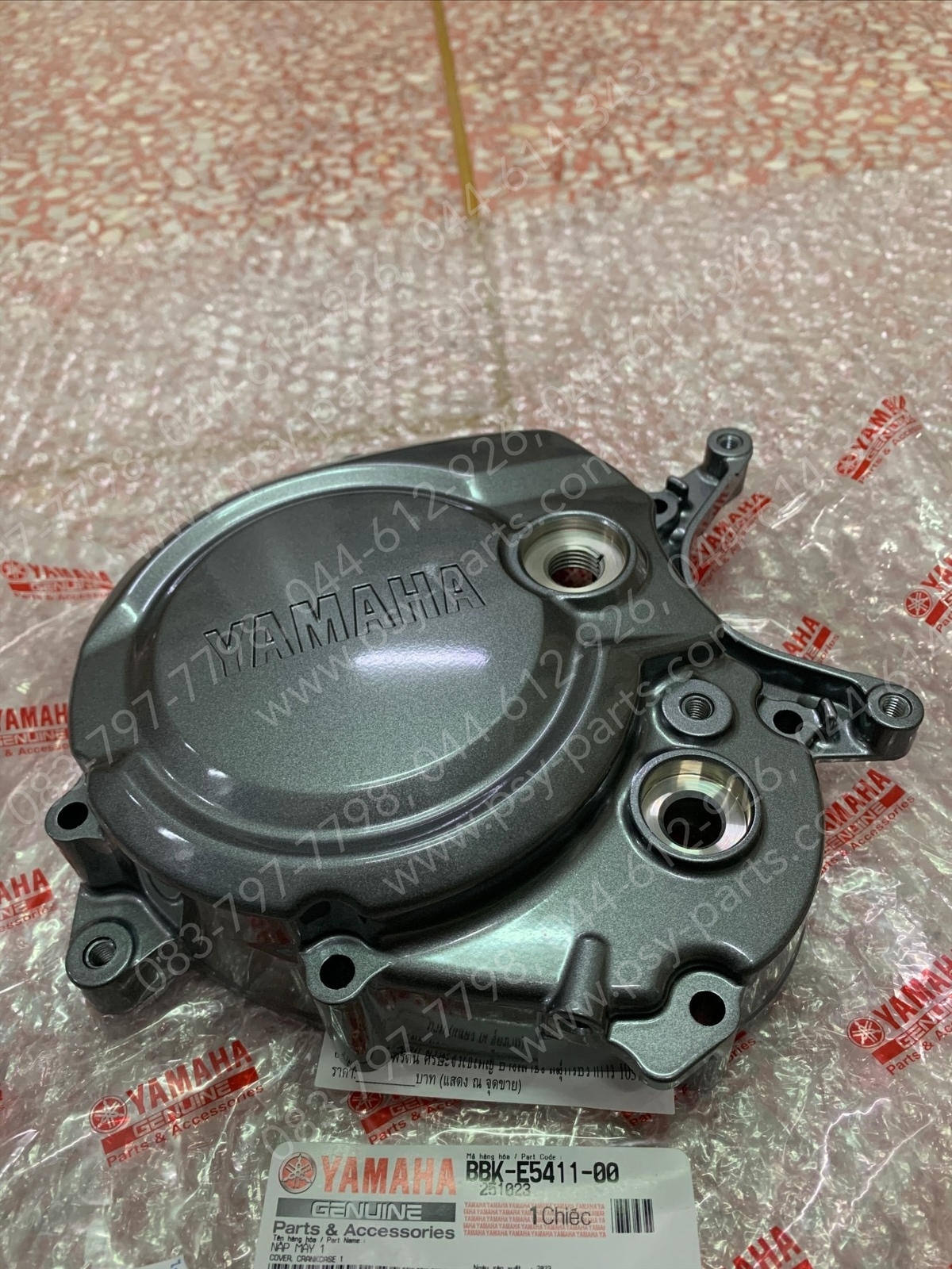 ฝาครอบจานไฟ FINN แท้ๆ สีเทาดำ 1FP-E5411-10,BBK-E5411-00