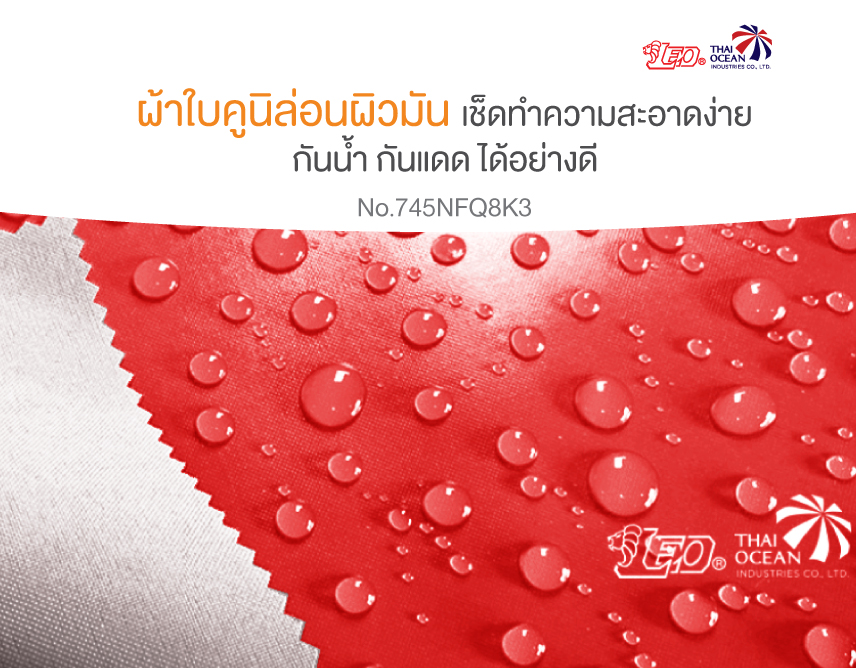 (ขายส่ง)Leo ร่มสนาม แม่ค้า สำหรับขายของ ขนาด1.65x1.65เมตร ผ้าใบคูนิล่อนกันน้ำ กันแดด ซี่ไฟเบอร์ไม่ขึ้นสนิม