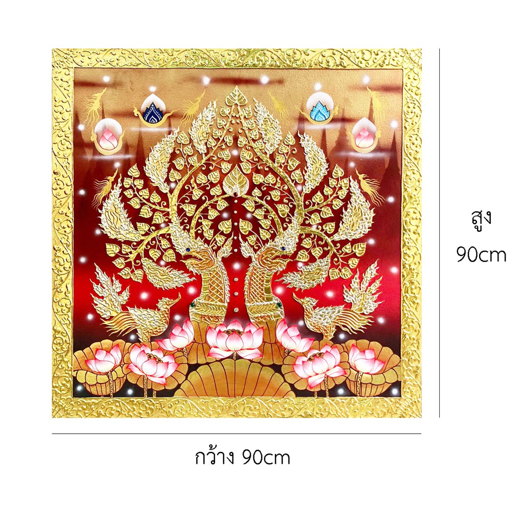 ภาพวาดต้นโพธิ์ A0219