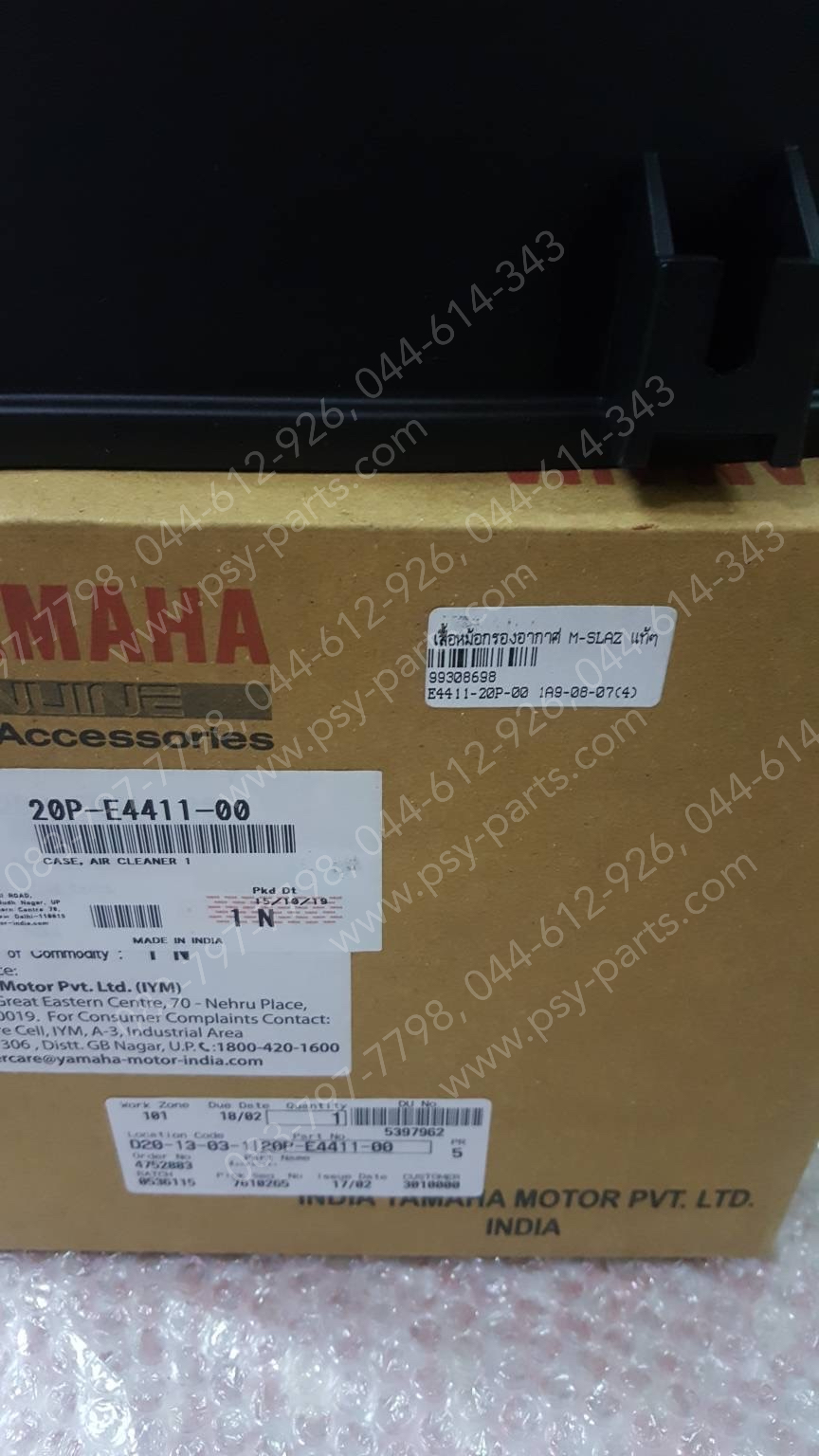 เสื้อหม้อกรองอากาศ M/SLAZ แท้ๆ 20P-E4411-00