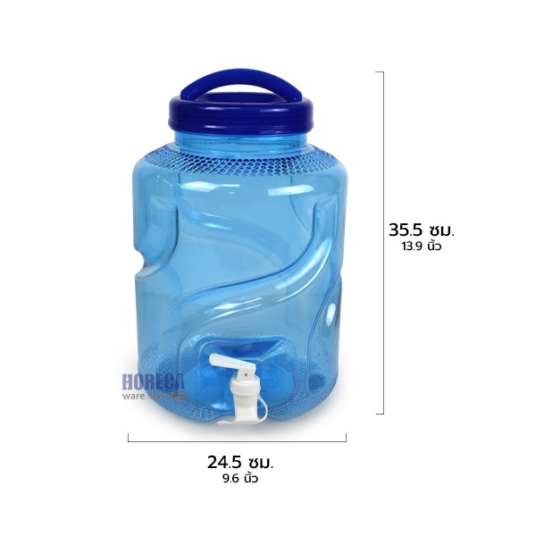 ถังใส สีฟ้า PET 8ลิตร มีก็อก(X03) เอสอาร์