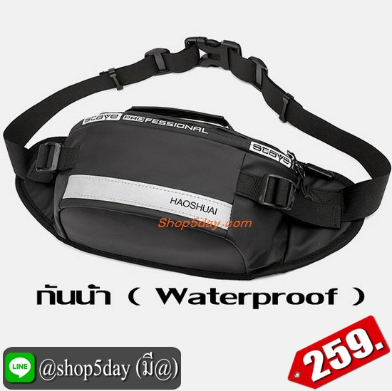 ♨️ กระเป๋าคาดอก Nike ใบใหญ่จุใจ (2020) สำเนา