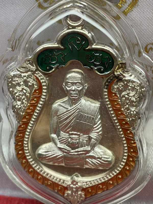 เหรียญเสมาหลวงพ่อคูณ นิรันตราย กองบุญสุขในหัวใจ ๒ เพื่อครูชายแดนใต้ ออกวัดบ้านไร่ รุ่นสุดท้าย (สง2) เนื้อเงิน ขอบเงิน องค์เงิน หลังยันต์ ลงยา 2 สี ปะฉลุ หมายเลข ๗๖