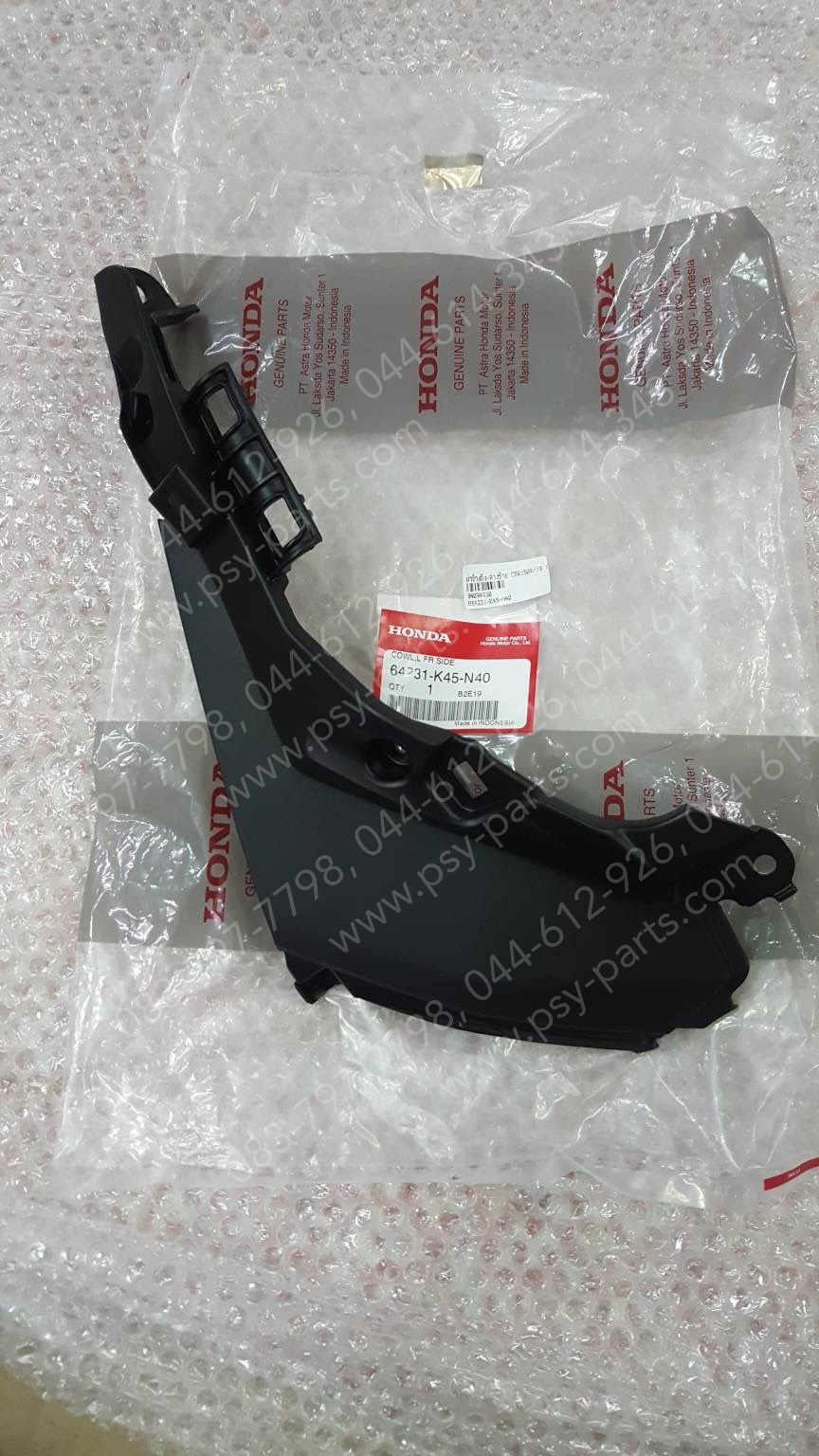 ฝาข้างถัง-ล่างซ้าย CBR 150R/19 แท้ๆ สีดำ 64231-K45-N40