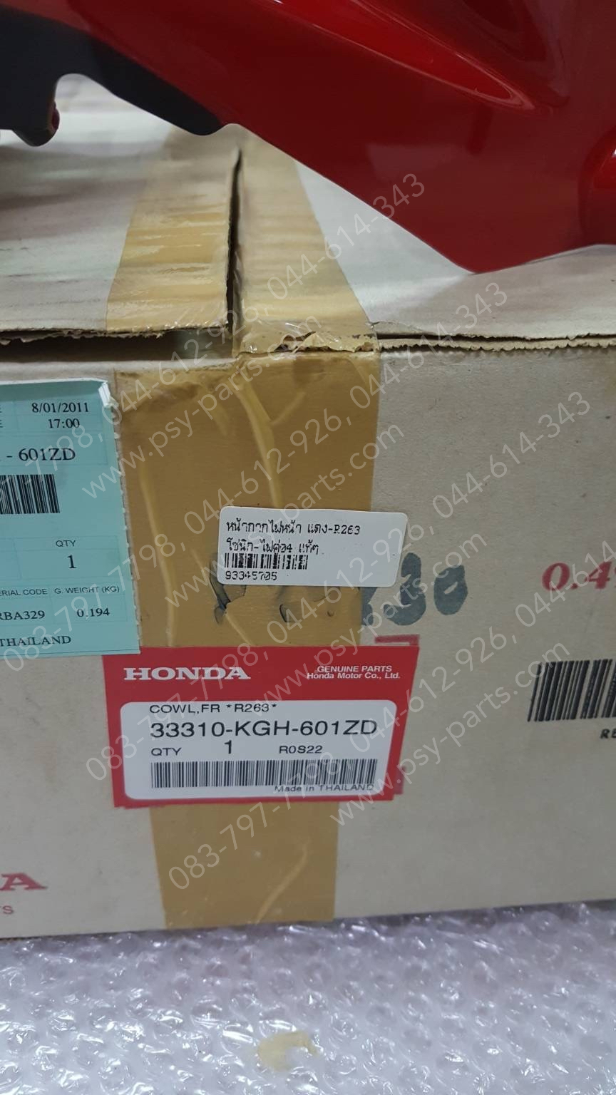 หน้ากากไฟหน้า SONIC-ไฟคู่04 แท้ๆ สีแดงสด (R263) 33310-KGH-601ZD