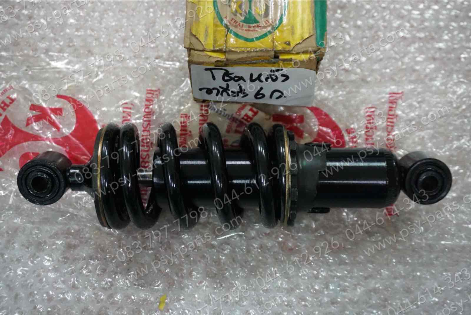 โช้คอัพหลัง AKIRA 6 เกียร์, AKIRA 120 สปริงดำ