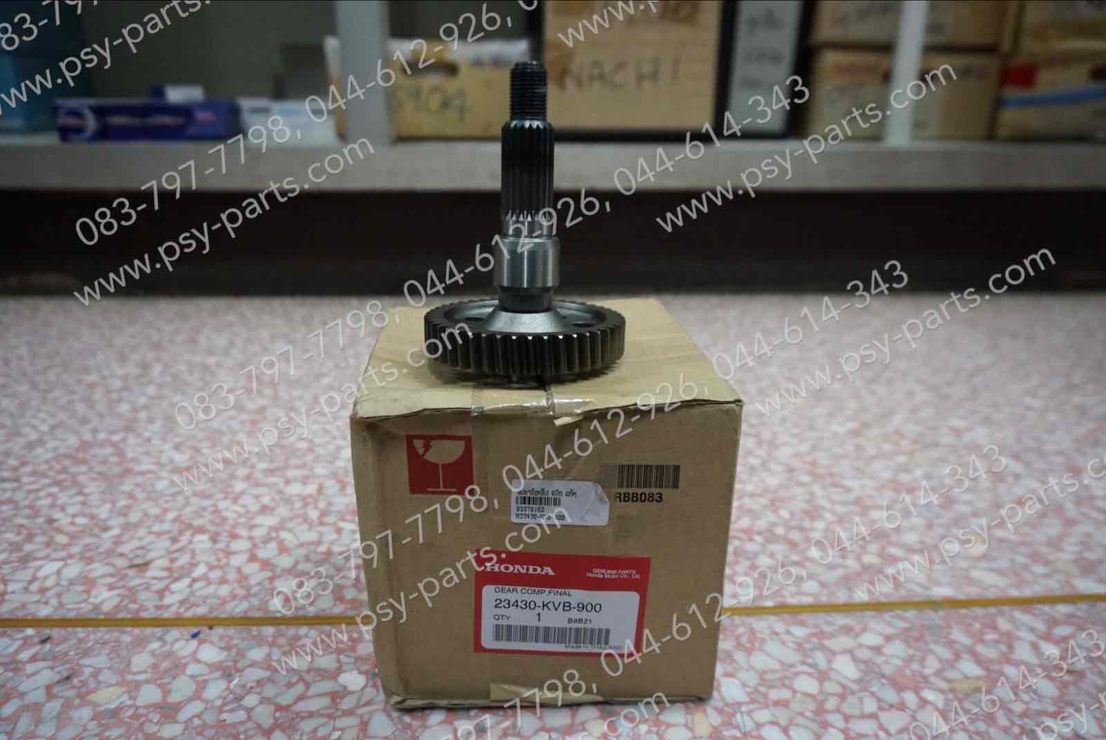 เพลาล้อหลัง CLICK, CLICK-I, SCOOPY-I, ICON แท้ๆ 45 ฟัน 23430-KVB-900