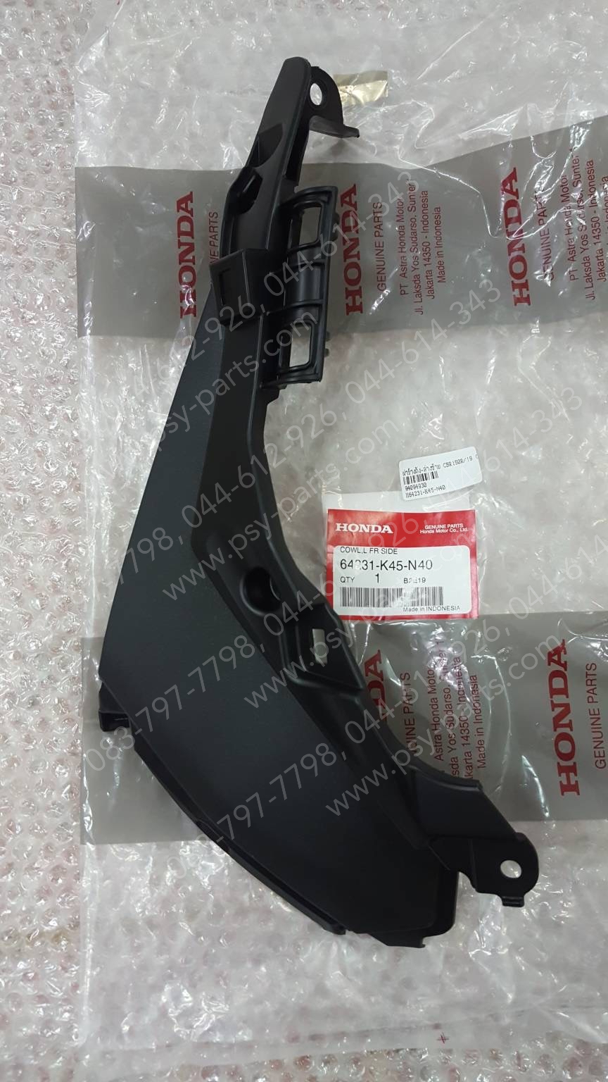 ฝาข้างถัง-ล่างซ้าย CBR 150R/19 แท้ๆ สีดำ 64231-K45-N40