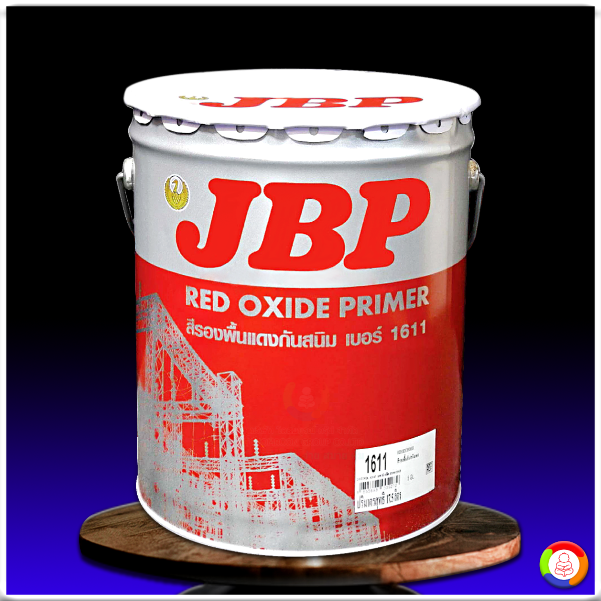 สีรองพื้นกันสนิมแดง เจบีพี (17.5 ลิตร) JBP Red Oxide Primer No.1611 (17.5 L.)