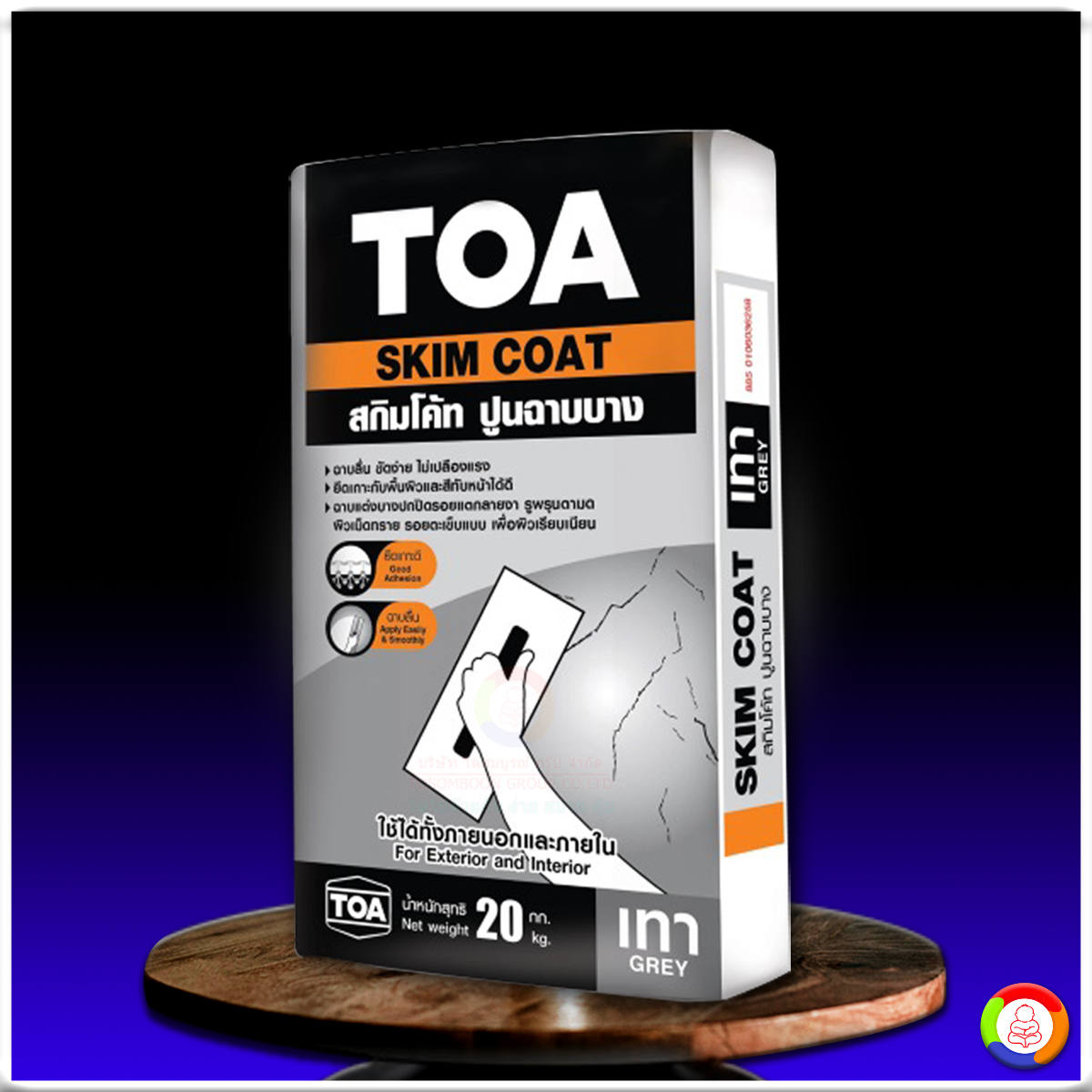 ทีโอเอ สกิมโค้ท TOA SKIM COAT