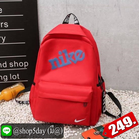 ♨️ กระเป๋าเป้สะพายหลัง Nike Teen ⚡️