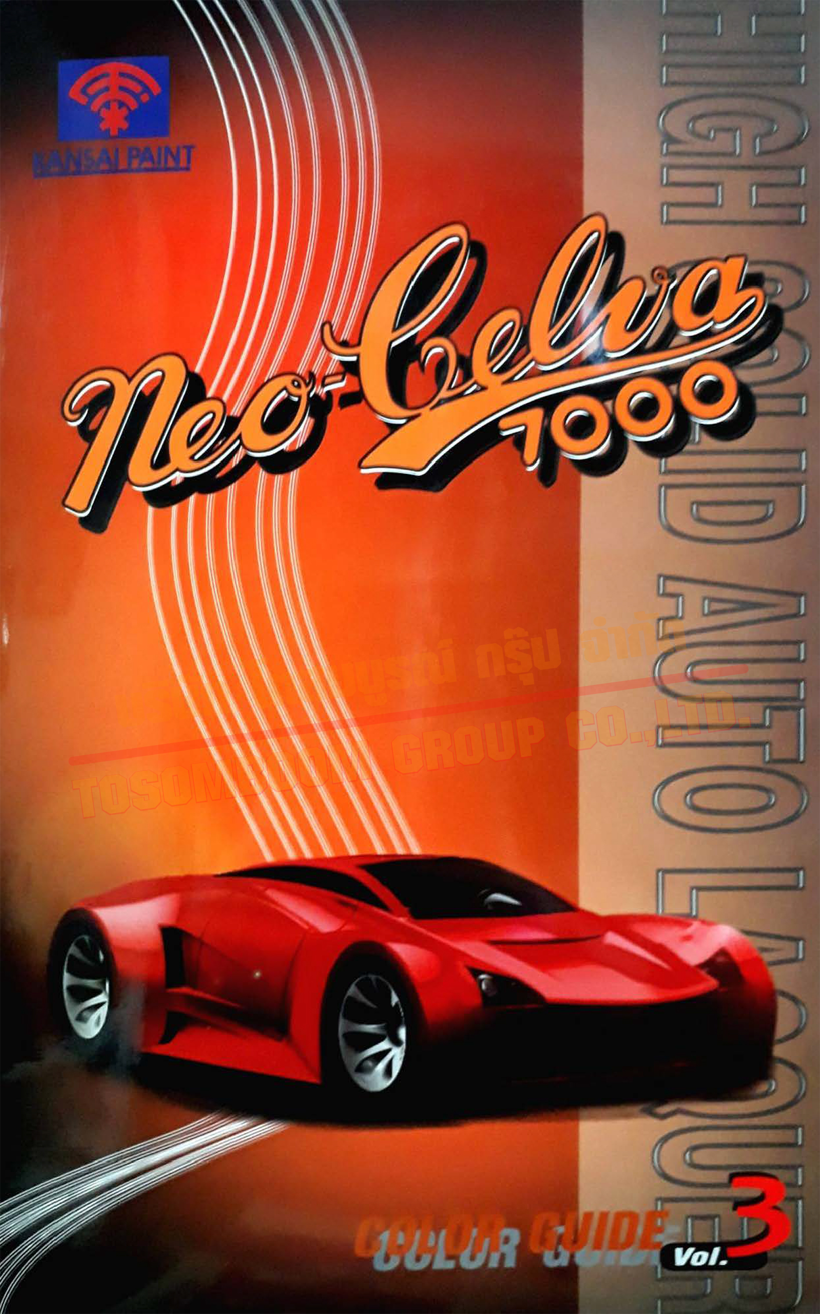 Neocelva