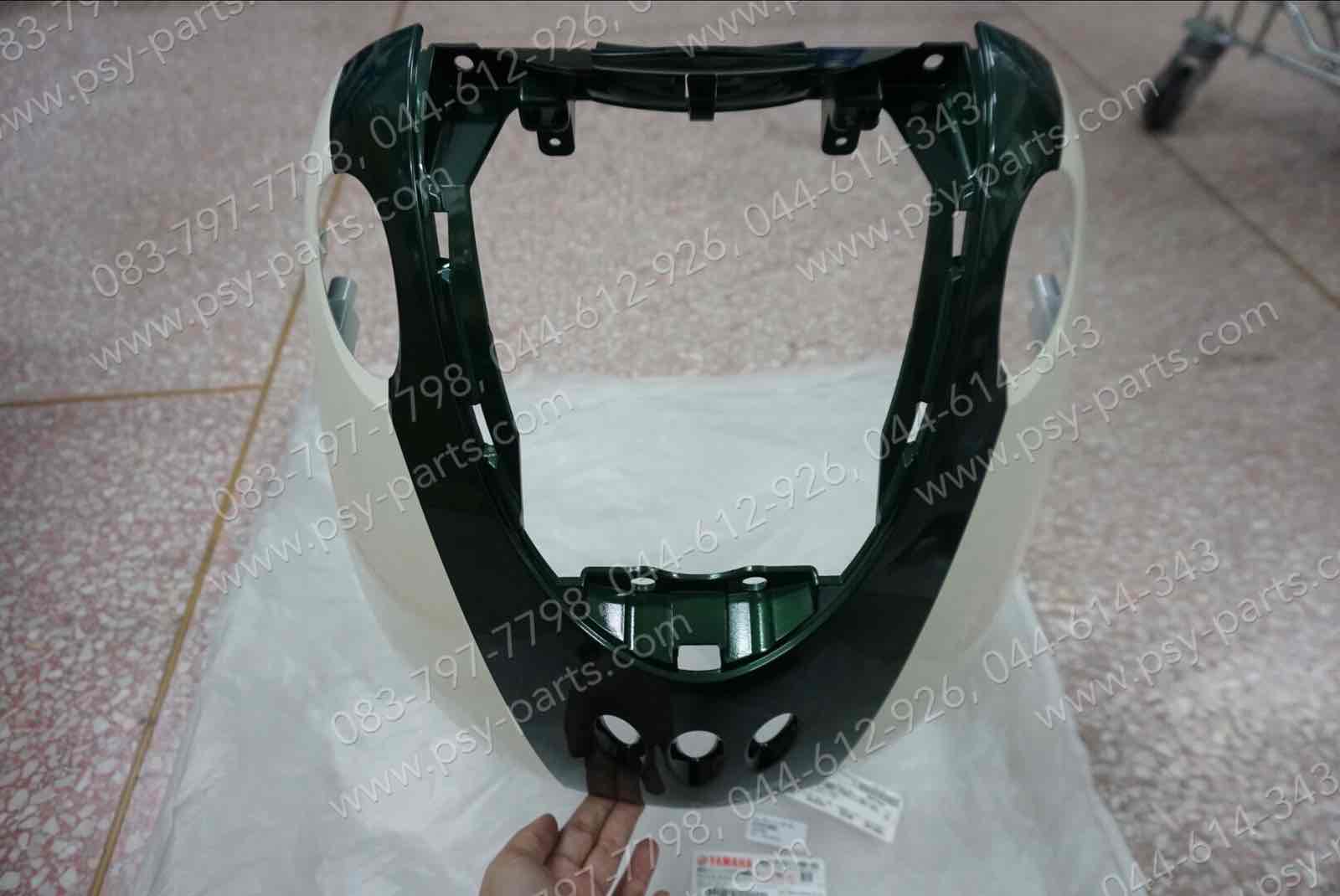 บังลม FINO แท้ๆ สีขาว/เขียวเข้ม 4D0-F8311-00-0X Yamaha