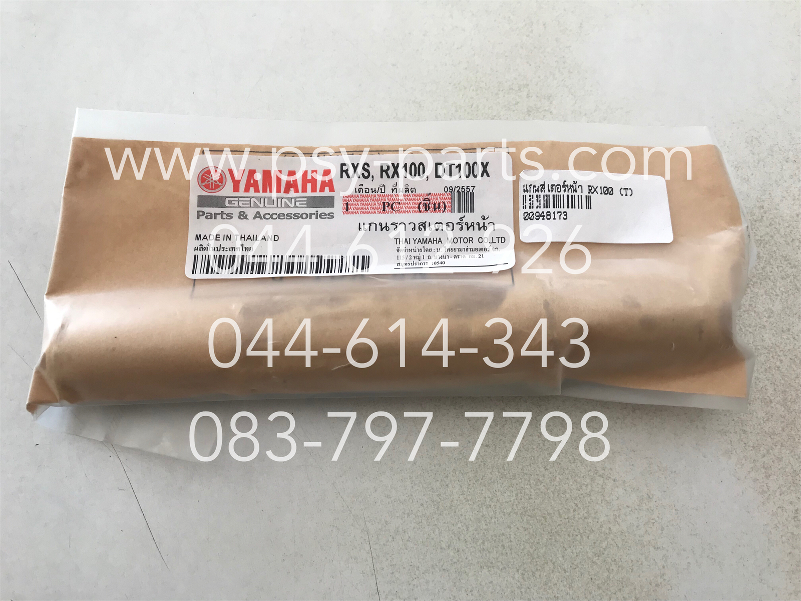 แกนสเตอร์หน้า RX 100, DT 100C, DT 100X (T)