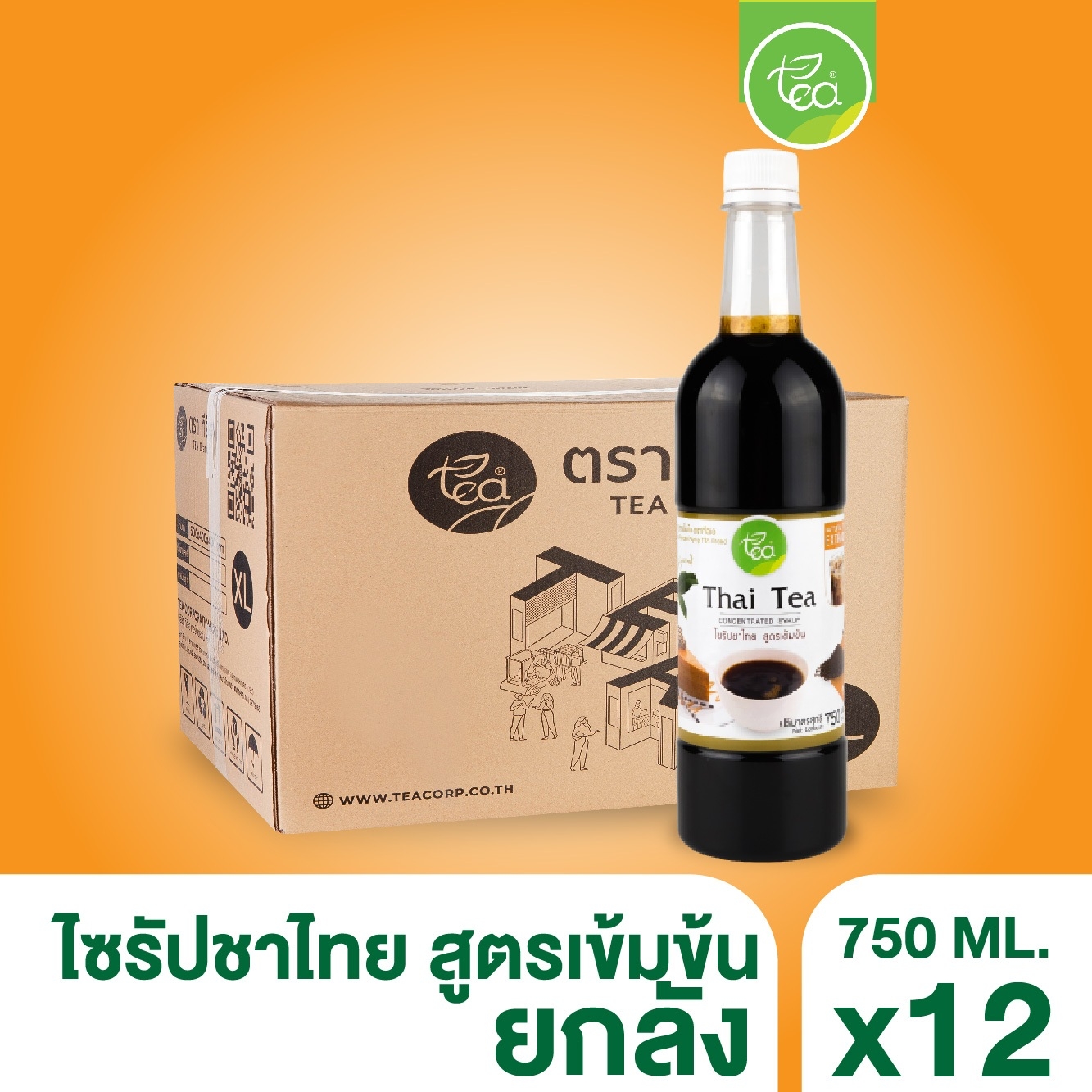 [ยกลัง 12 ขวด] ไซรัปชาไทย สูตรเข้มข้น พร้อมชง ชาไทย ชานมThai Tea Syrup ชาไทย กลิ่นชาไทย ชาเย็น ขนาด 750 ml ตรา ทีอีเอ