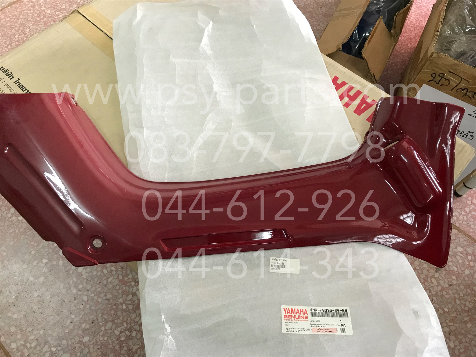 คอนโซล-ขวา Y 111 แท้ๆ สีแดงเข้ม 4NR-F8395-00-E9 + คอนโซล-ซ้าย Y 111 แท้ๆ สีแดงเข้ม 4NR-F8385-00-E9