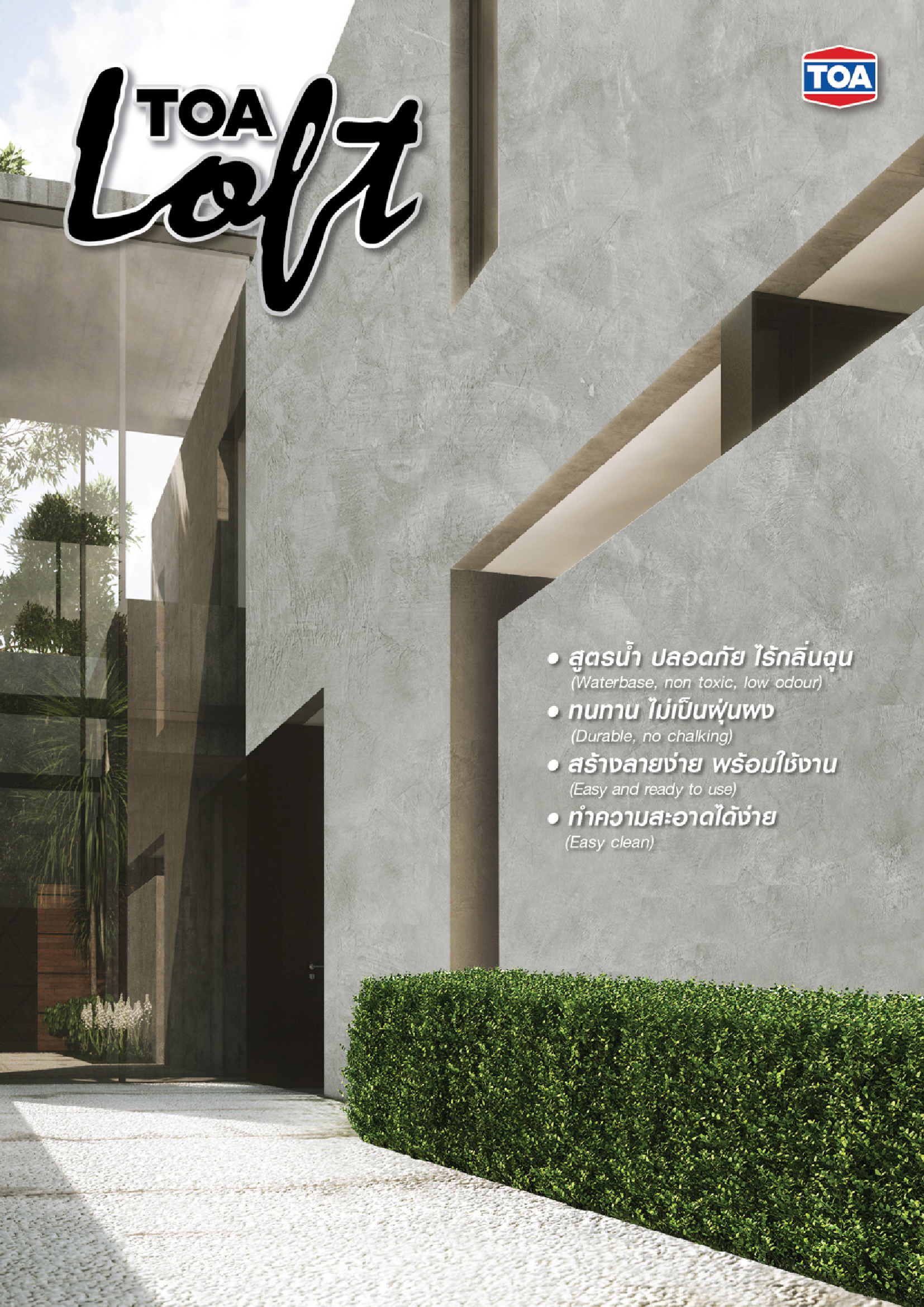 Loft Exterior