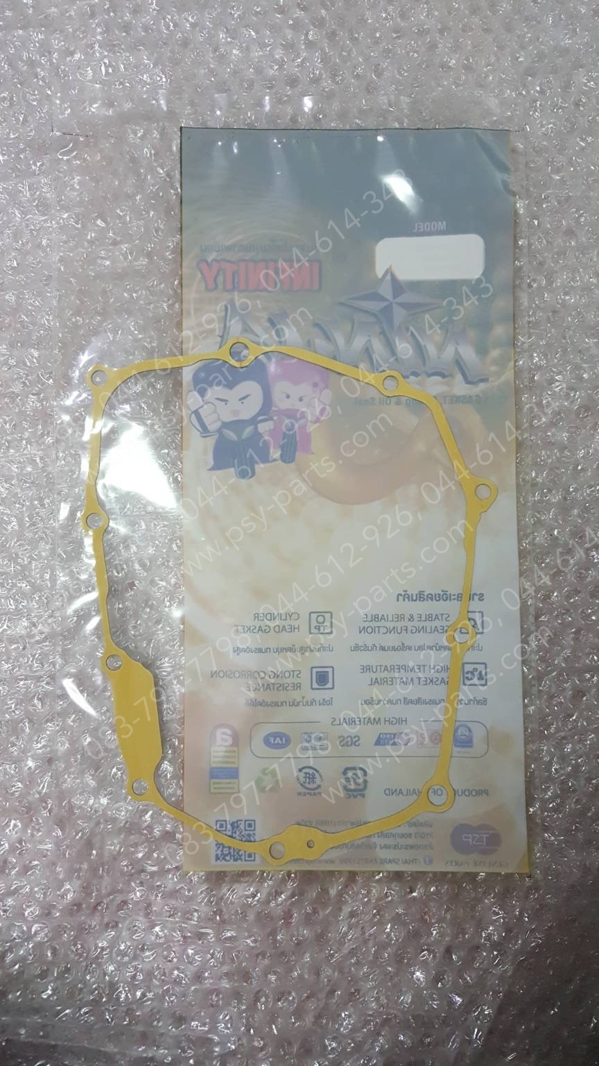 ปะเก็นแคร้งคลัทช์ WAVE 110-I/21, MSX/GROM