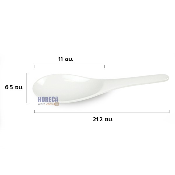 [Cream] Smiling fish spatula