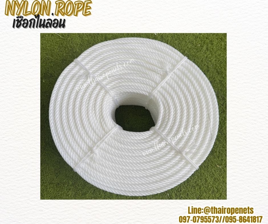 เชือกใช้งานกลางแจ้ง เชือกไนล่อน NYLON ROPE สีขาว แบบยกม้วน ขนาด 6 มิล ผสมสารป้องกัน UV เส้นใยเหนียวแข็งแรง ไม่เป็นขุย ไม่ขาดง่าย พร้อมส่ง