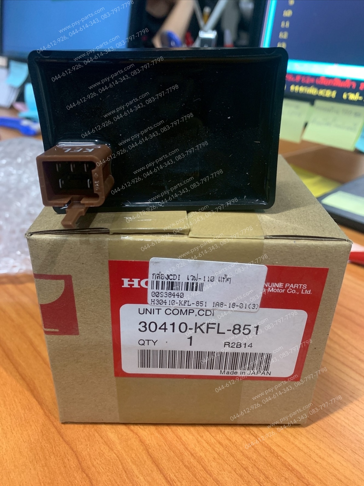 กล่อง CDI WAVE 110, NICE 110 แท้ๆ 30410-KFL-851