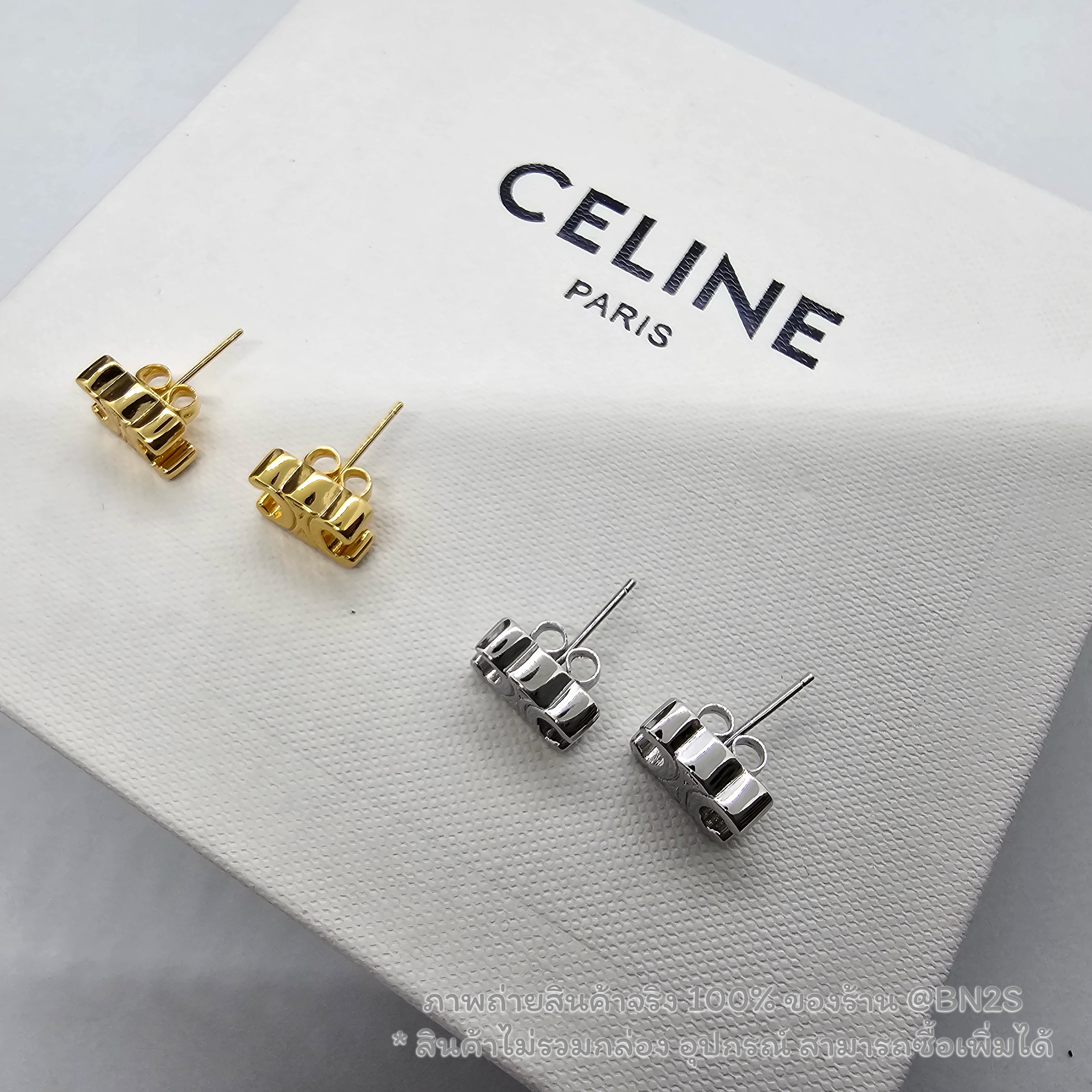 อะไล่เงิน | [ออริ] CELINE STUDS IN BRASS WITH GOLD FINISH ต่างหูสตั๊ด ซีลีน ทรีออม อะไหล่เงิน/ทอง งานปั๊มเลเซอร์โลโก้ 1:1 ไม่ลอกไม่ดำ ก้านเงิน 925 ไม่รวมกล่อง / มีถุงซิปล็อค ถุงกระดาษ
