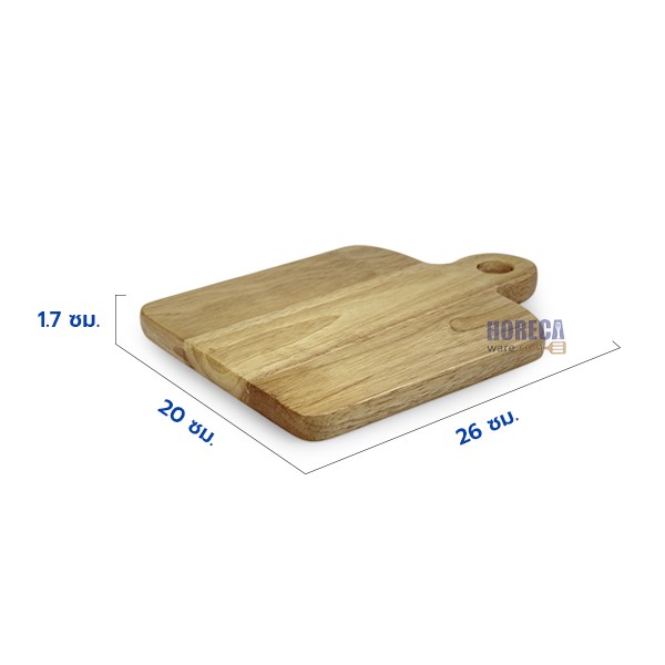 Short-handled cutting board, Buriram