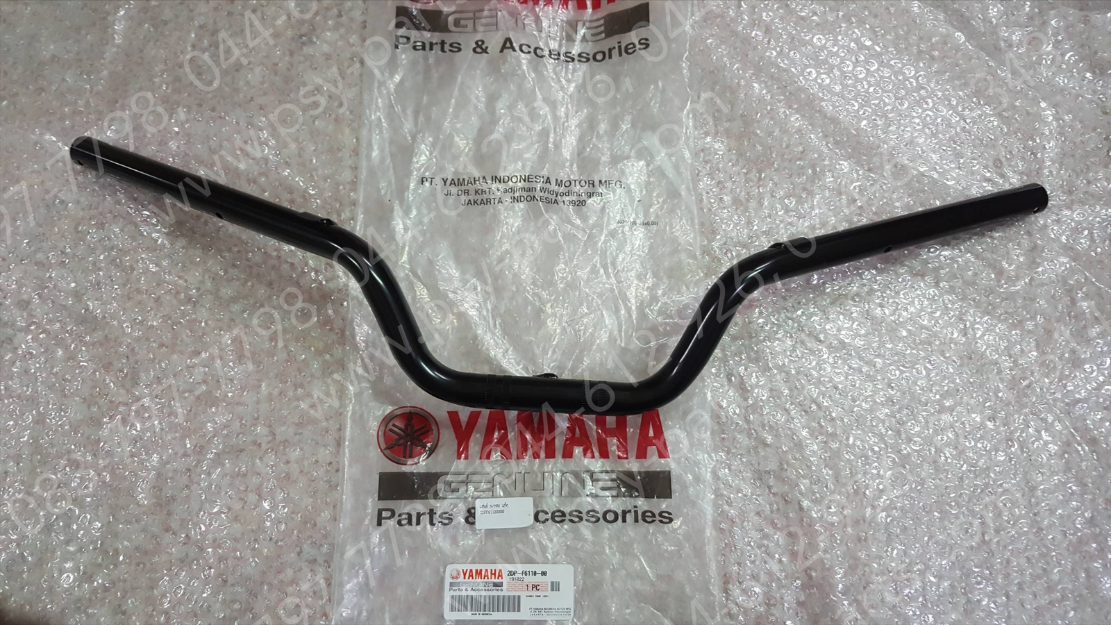 แฮนด์ NMAX แท้ๆ 2DP-F6110-00 (ไม่เท่า NMAX/20)