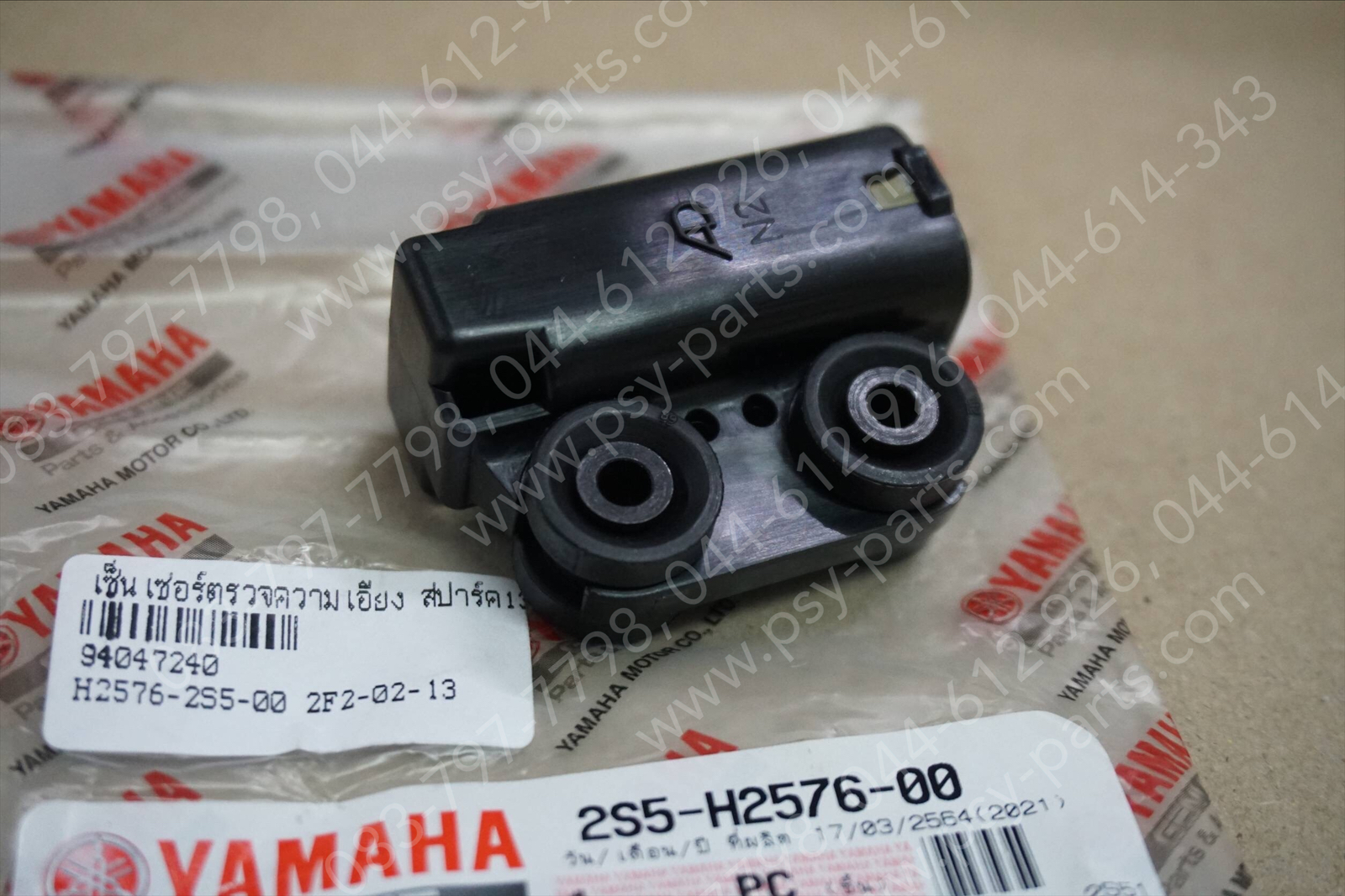 เซ็นเซอร์ตรวจความเอียง SPARK 135-I, FIORE, YZF/R 15 แท้ๆ 2S5-H2576-00