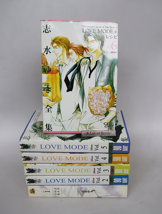 Love Mode เลิฟโหมด ( 6 เล่มจบ )